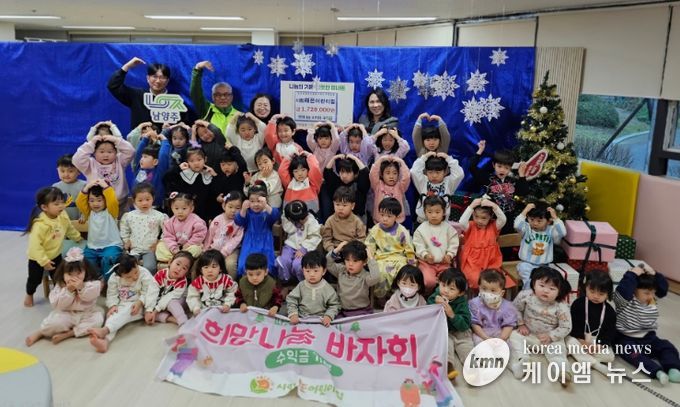 시립 해든어린이집, 희망나눔 바자회 ‘수익금’ 기탁…작은 손에서 피어난 나눔