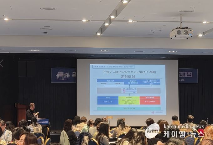 ‘2025년 통합건강증진사업 성과보고대회’