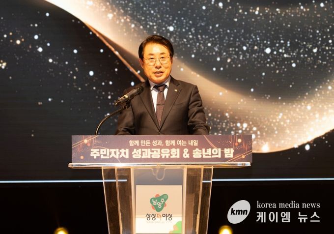 남양주시의회, ‘2025년 주민자치 성과공유회’ 참석