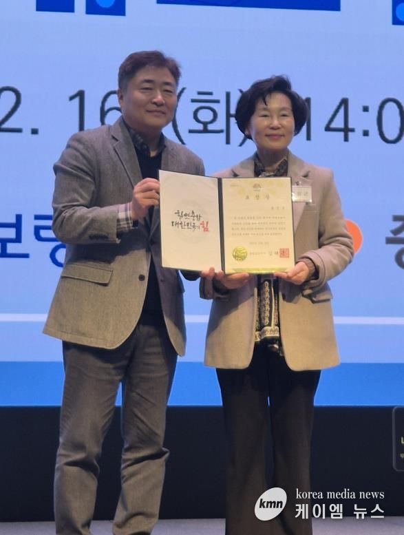 홍성군, 양성평등 진흥 우수...충남도 기관표창 수상