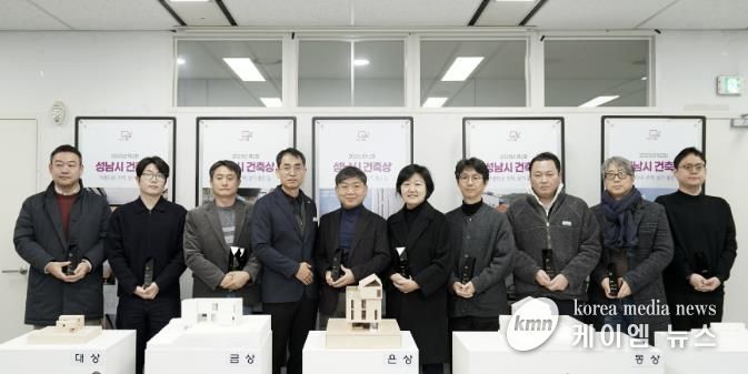 ‘제2회 성남시 건축상’ 수상자들이 당선작 모형 앞에서 기념사진을 찍고 있다