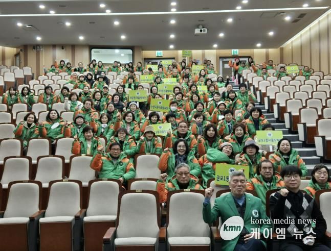 자율방재단 총회