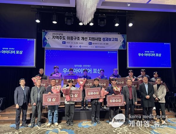 석유화학 업종 이중구조 개선 지원사업 성과보고회