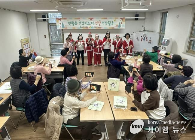 안산시 반월건강생활지원센터 건강지도자들이 16일 연말 건강활동 프로그램을 진행하고 있다.