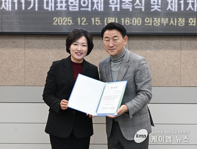 김동근 시장이 12월 15일 의정부시 지역사회보장협의체 ‘제11기 대표협의체 위촉식’에서 윤연희 민간공동위원장과 기념사진을 찍고 있다.