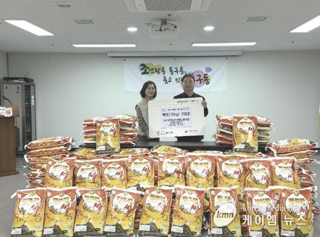 (사)구리농수산물도매시장 사랑나눔단, 구리시 동구동에 백미 150포 전달