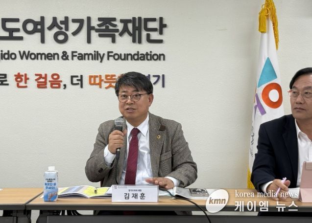 경기도의회 김재훈 의원