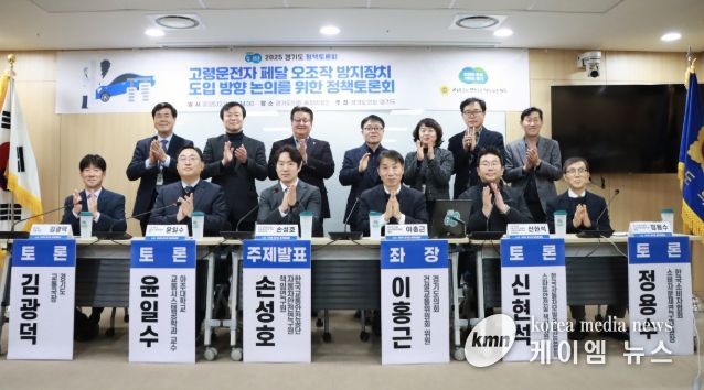 경기도의회 이홍근 의원