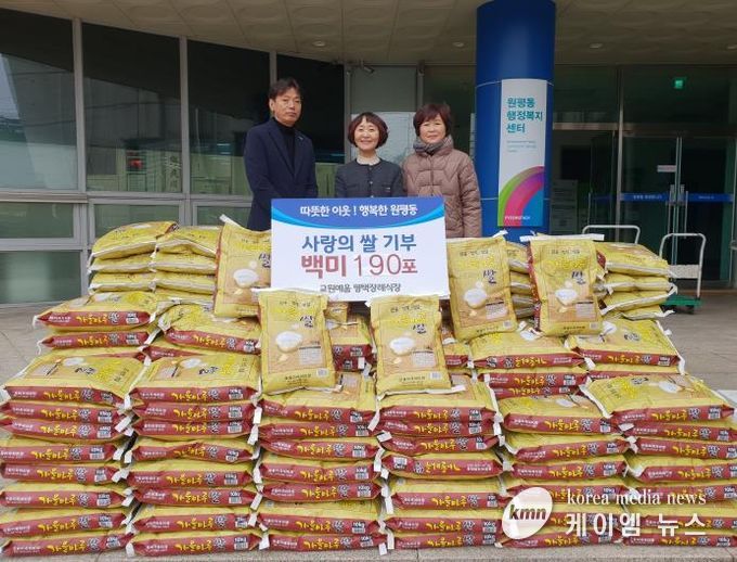 원평동 지역사회보장협의체, 교원예움 평택장례식장과 함께 취약계층에 쌀 나눔