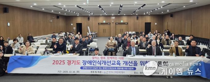 경기도의회 박재용 의원