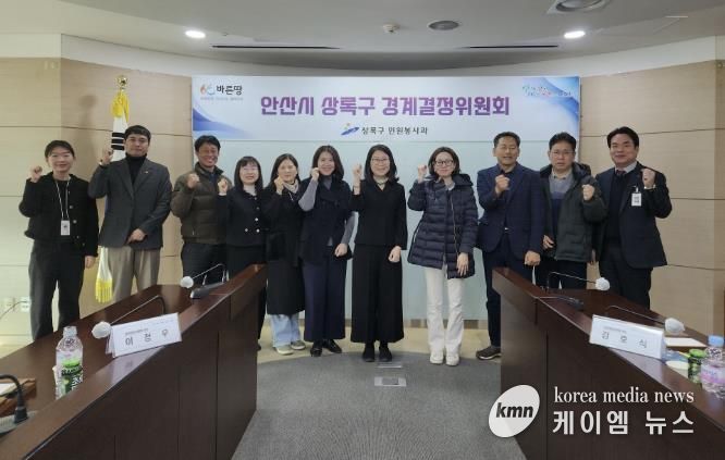 김성현 상록구 민원봉사과장(오른쪽 첫번째)이 17일 상록구청 소회의실에서 2025년 제2회 경계결정위원회를 개최하고 참석자들과 함께 기념촬영을 하고 있다.