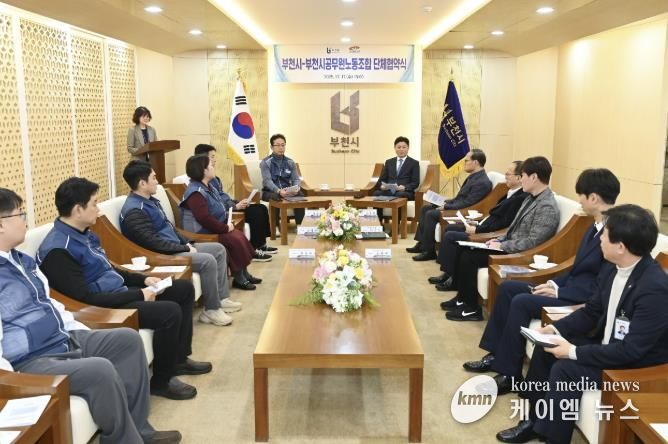 2025년 단체교섭 협약식 관계자들이 담소를 나누고 있다.