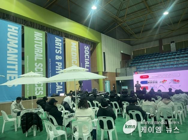 2025 포천시 청소년 진로진학 전공박람회 성공적으로 마쳐