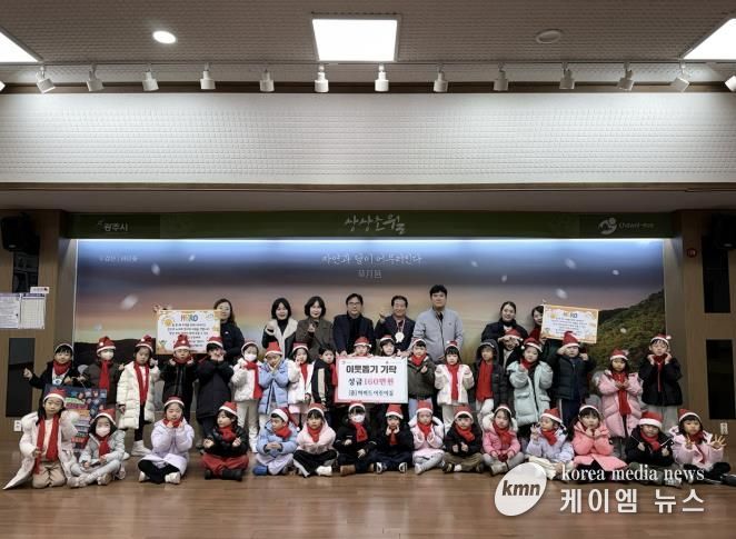 하버드어린이집, 원아 야시장 수익금 160만 원 광주시 초월읍에 기탁