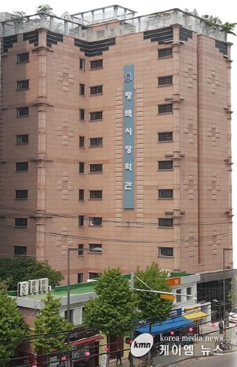 평택시장학관 전경