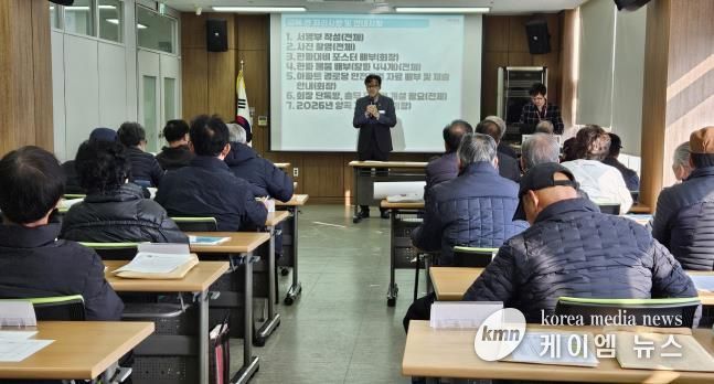 양평군 강상면 복지팀, 경로당 회계교육 실시