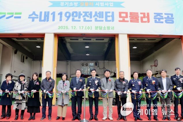 경기도의회 안계일 의원