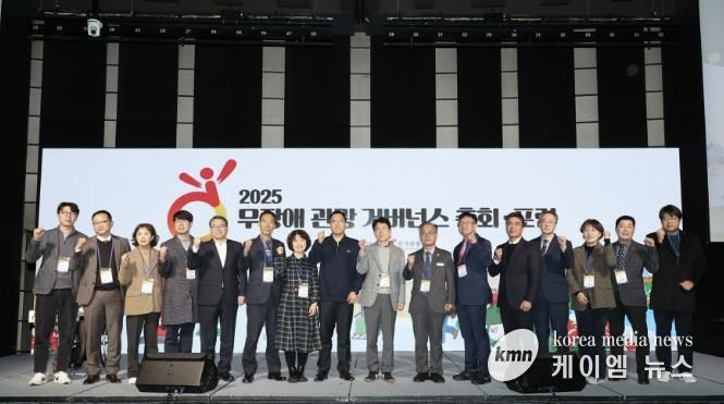 가평군, 2026년 열린관광지 조성 공모 선정 '영예'