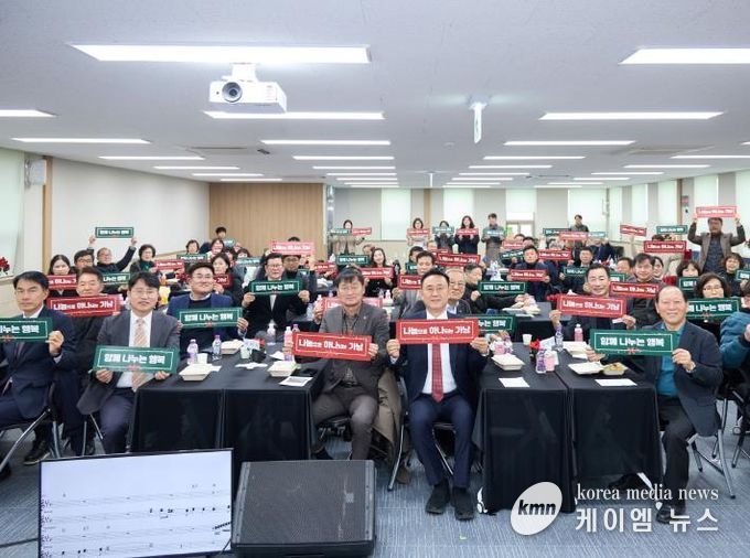 나눔으로 빛난 여주시 가남읍의 2025년! 후원자 감사데이 성료