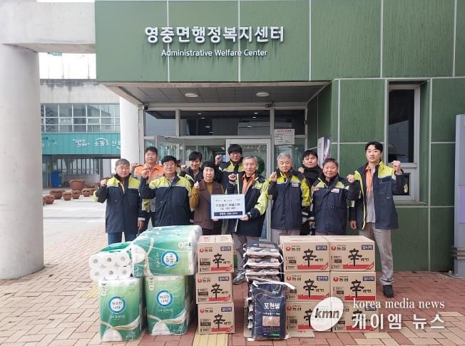 포천시 영중면 의용소방대, 나눔 현장서도 '맹활약'… 연말 맞아 생필품 기탁