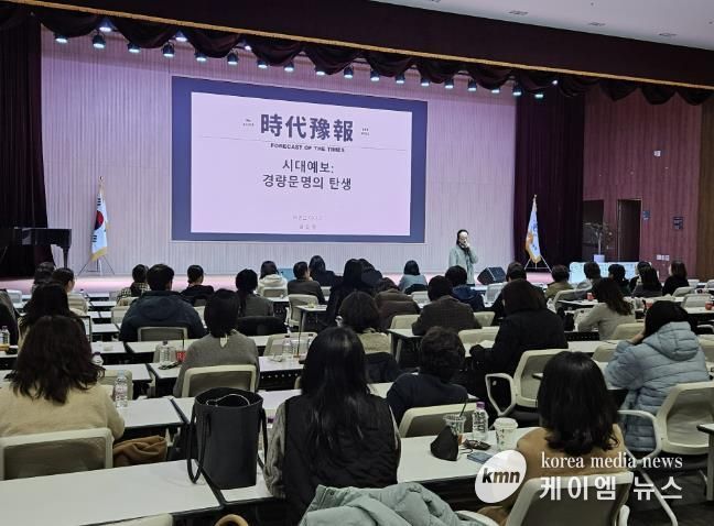 안산교육지원청, '데이터와 관계가 들려주는 학교 이야기' 교원 대상 명사 특강 개최