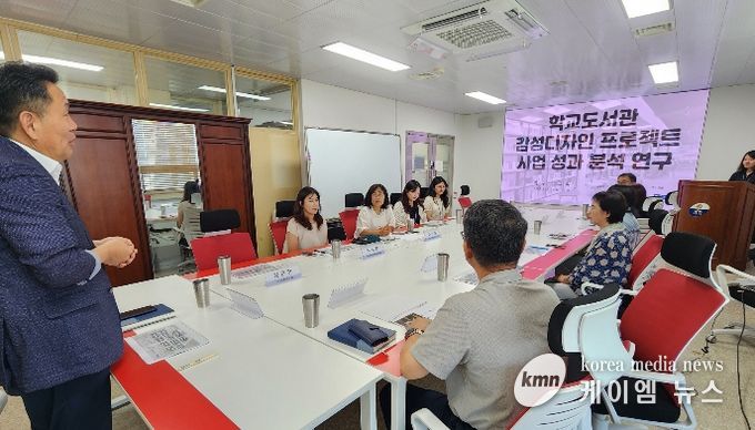 학교도서관 감성디자인 프로젝트 성과 분석 최종보고회