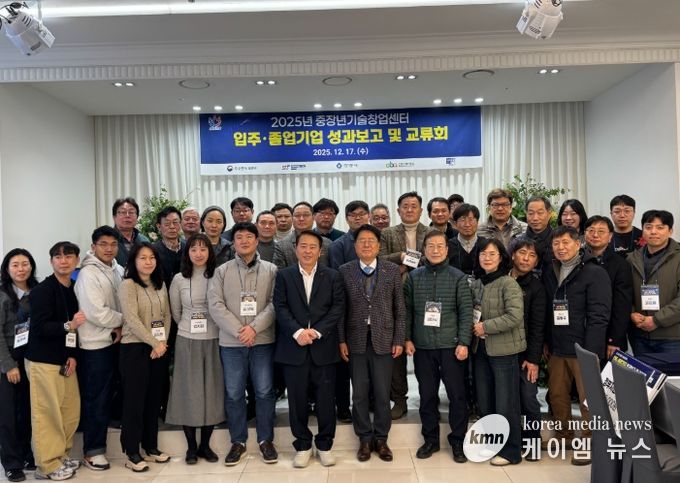 안양산업진흥원, 2025 안양 중장년 기술창업센터 성과보고·교류회 개최