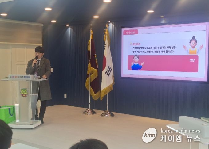 구리시, 학교와 함께하는 청소년 노동인권 교육으로 건강한 노동 가치 확산