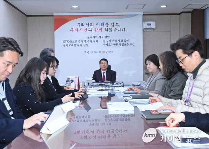 구리시 상권 로컬브랜딩 마스터플랜 연구용역 결과 보고 현장 사진