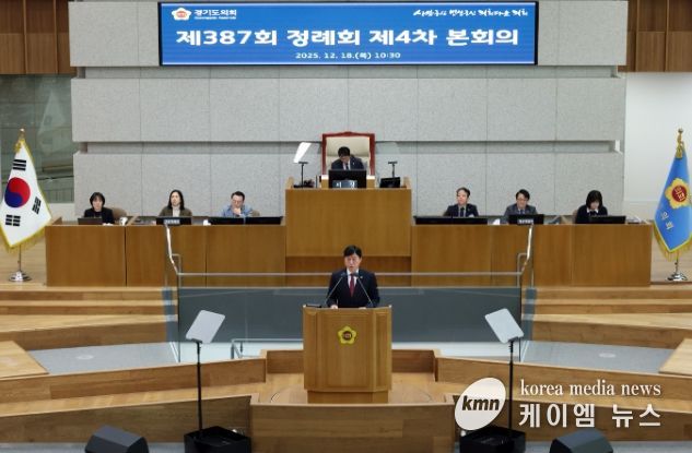 경기도의회 김영기 의원