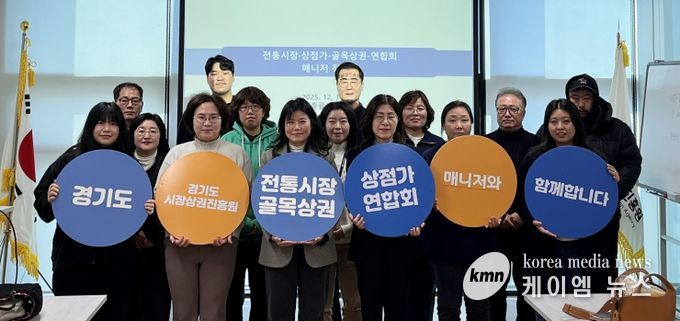 경상원 북부총괄센터가 매니저 초청 정담회를 열고 단체 기념촬영을 했다.