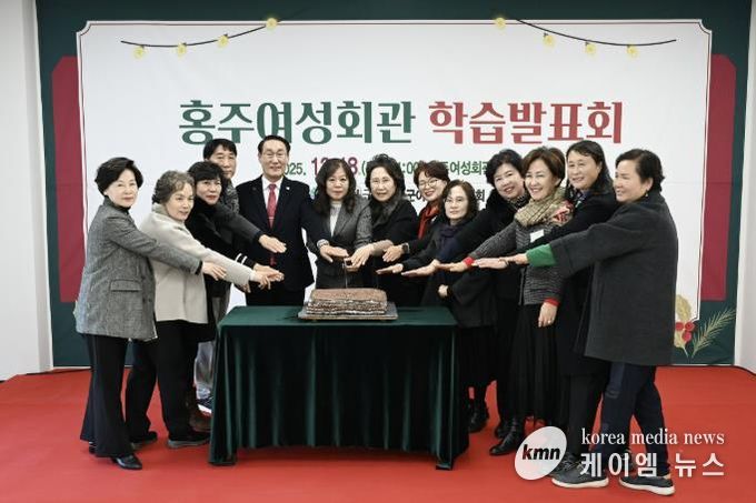 홍성군 여성회관, ‘홍주여성회관’으로 새출발