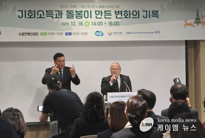 경기도의회 박재용 의원