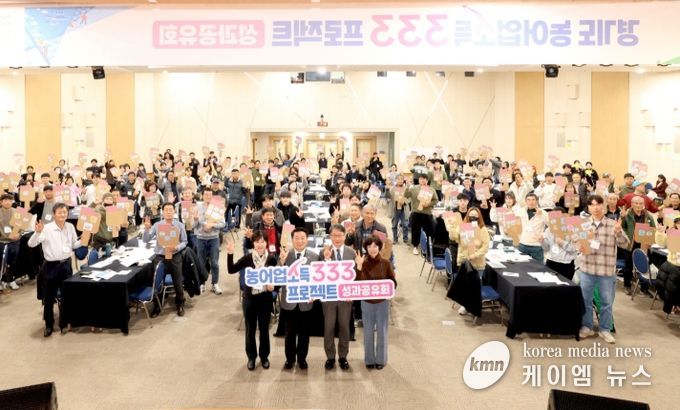 경기도의회 방성환 의원