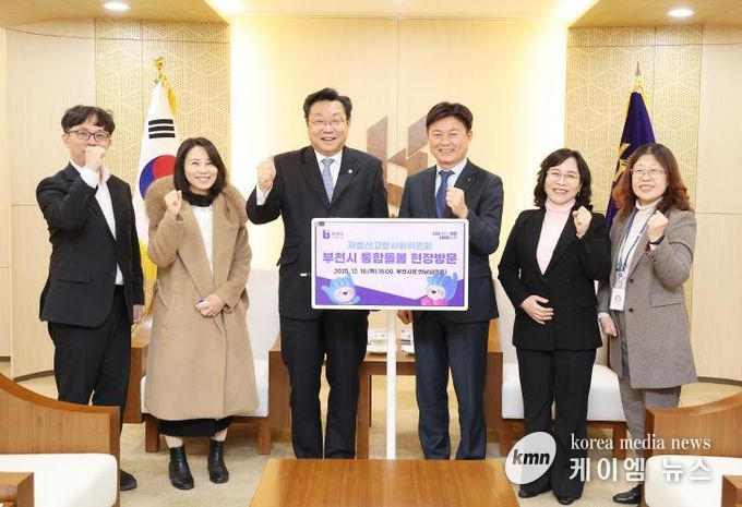 조용익 부천시장(왼쪽에서 세 번째)과 저출산고령사회위원회 부위원장(왼쪽에서 네 번째) 등 방문단이 기념사진을 찍고 있다.