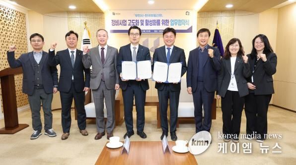 부천시는 지난 18일 한국부동산원과 정비사업의 체계적 추진과 활성화를 위한 업무협약을 체결했다.