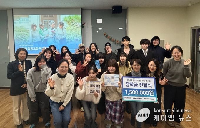 지난 18일 한양대학교 에리카(ERICA) 캠퍼스 디자인교육관에서 '광명시 협동조합 브랜딩 제작지원 성과공유회'를 열고 기념사진을 촬영하고 있다.