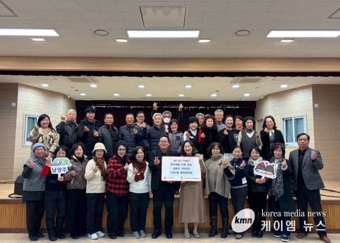 다산2동 통장협의회, 성탄 맞이 취약계층 아동 후원