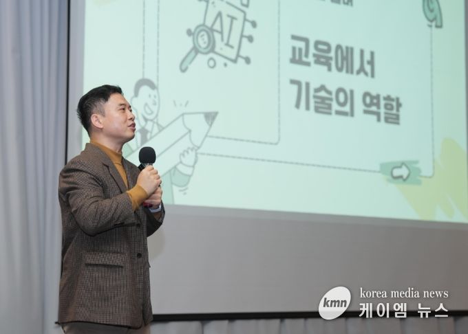 2025 강원 디지털과학교육 성과공유회 개최