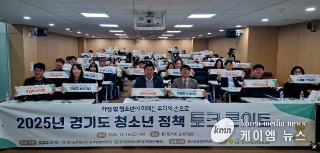 경기도의회 김재훈 의원