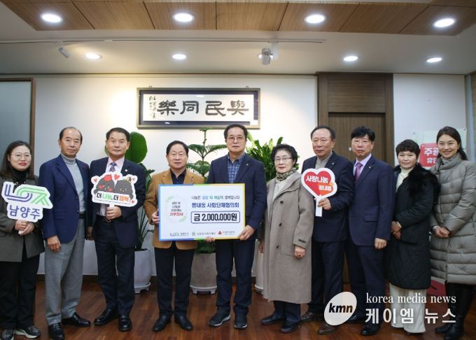 (왼쪽부터) 이태원 평내동장, 원병일 남양주시복지재단 대표이사, 이희권 평내동 시민시장발전자문위원회장, 주광덕 시장, 김영길 평내동 사회단체협의회장, 평내동 사회단체협의회 임원