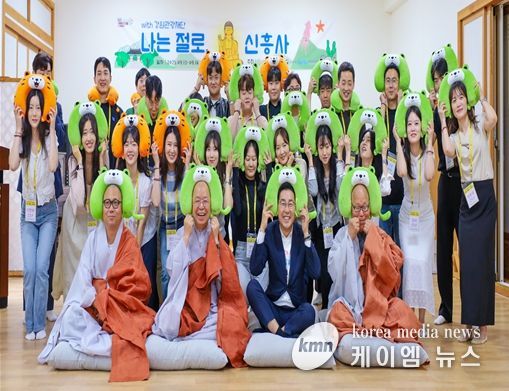 ‘강원 비건 라이프 체험 활성화 사업’ 운영