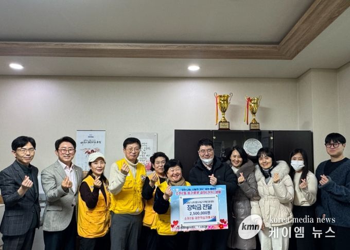 광명시 소하2동 대한적십자봉사회가 지역의 미래인 청소년들을 위해 따뜻한 나눔을 실천했다.