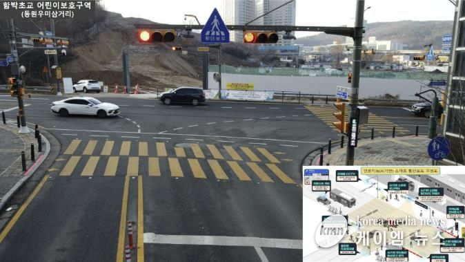 용인특례시는 처인구 역북동 함박초등학교 앞 어린이보호구역에 AI 기반 ‘스마트 횡단보도 시스템’을 구축했다