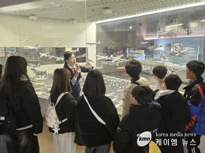 시흥시 아이누리지역아동센터, 국립항공박물관서 진로 탐색