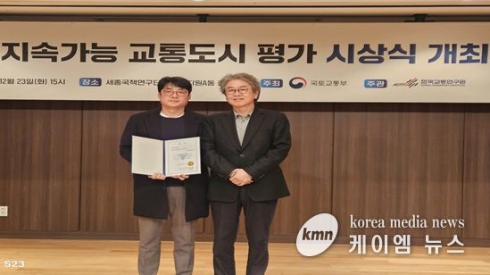 인천 i-패스, 국토부 ‘지속가능 교통도시’ 우수시책 선정
