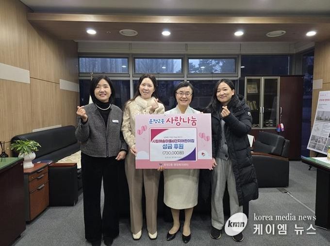 파주시 운정2동, 한파도 녹인 뜨거운 나눔 열기… ‘기부 릴레이’ 훈훈