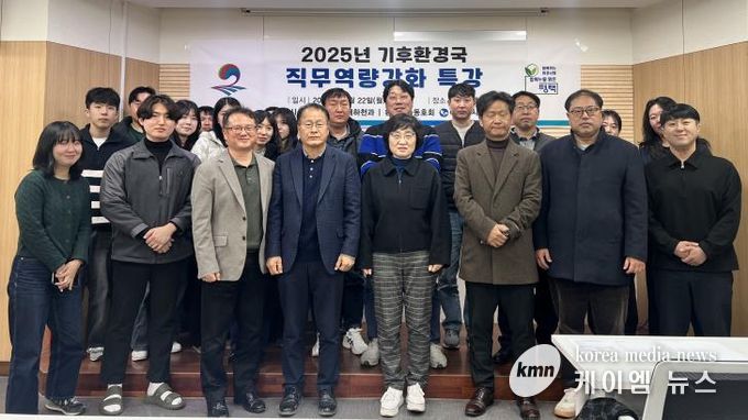 평택시, 기후 위기 대응 ‘물관리 정책 이해’ 특강 개최