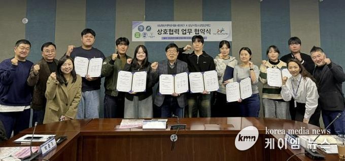 성남시청소년청년재단, 5개 대학교 학생 대표와 상생 협력 강화