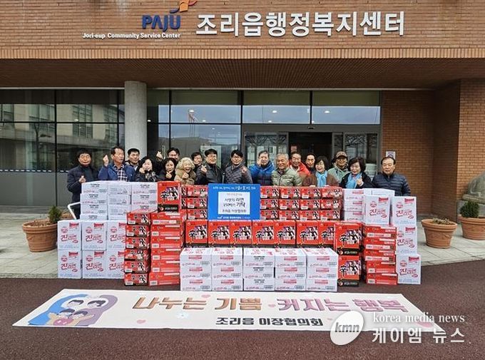 파주시 조리읍 이장협의회, 연말 맞아 라면 150상자 기탁… 훈훈한 지역 나눔 실천
